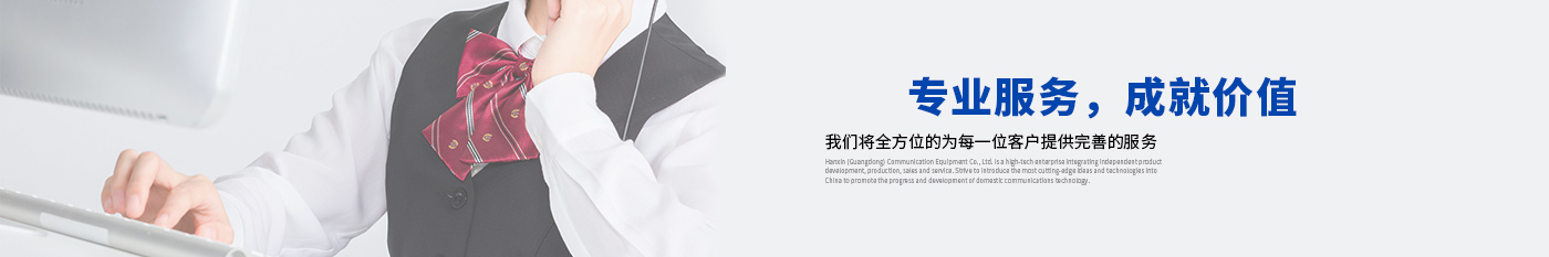 LEHU66乐虎-正品LEHU66乐虎光缆|广东LEHU66乐虎通信光缆有限公司